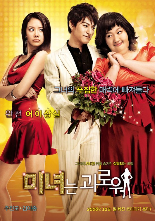 (Showbox)