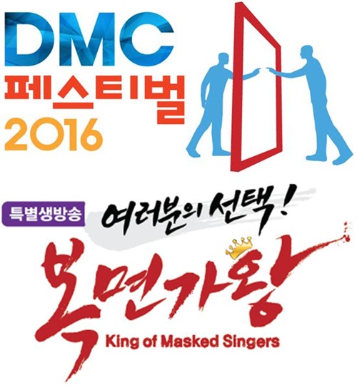 사진 : MBC 제공