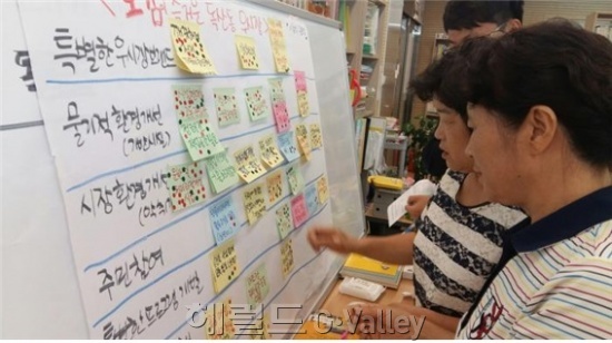 구는 상인, 지역주민 등이 참여하는 아이디어캠프를 진행하며 도시재생활성화 지역 선정을 위한 공론화 과정을 거쳤다 [사진제공=금천구]