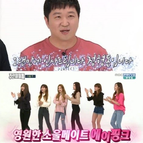 MBC every1 '주간아이돌'