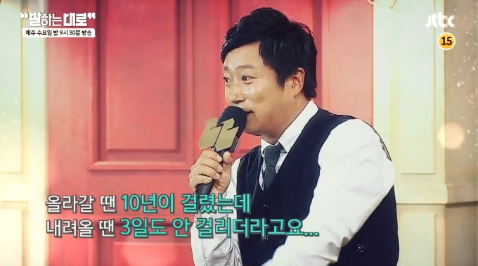 JTBC 제공