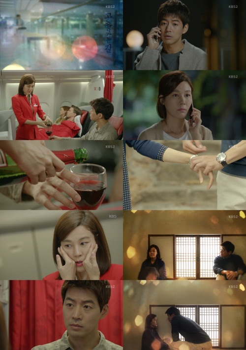 KBS 2TV 화면 캡처
