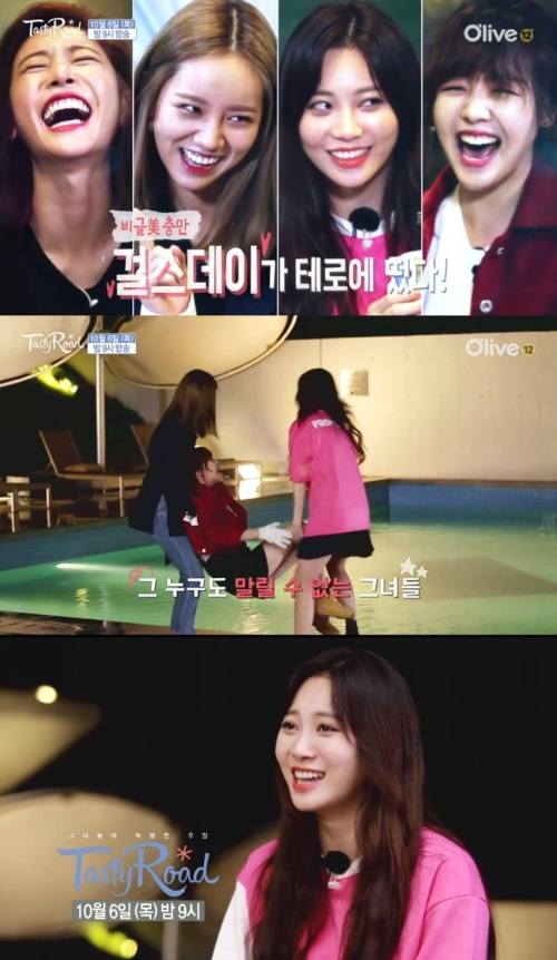 올리브TV 화면 캡처