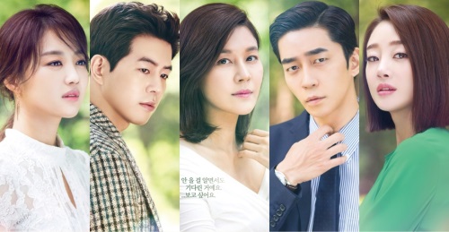 KBS 2TV '공항 가는 길' 공식 포스터