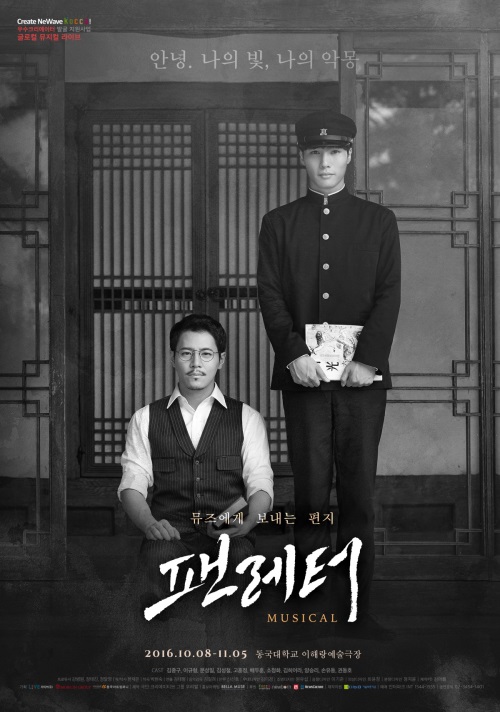 (사진 제공=벨라뮤즈)