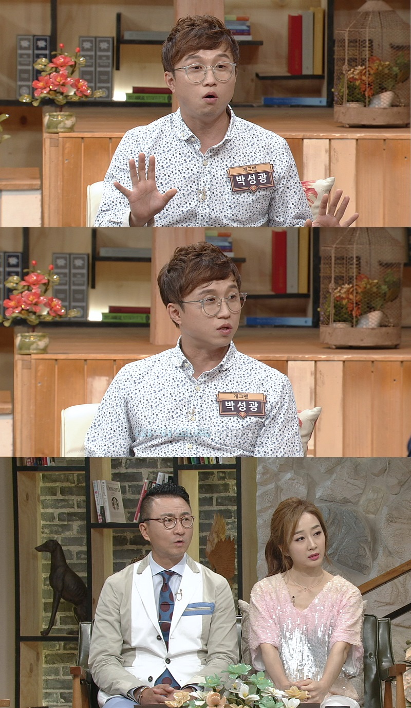 MBN 제공