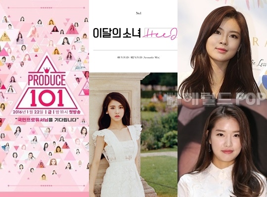 사진=Mnet, 블록베리크리에이티브 제공, 본사 DB