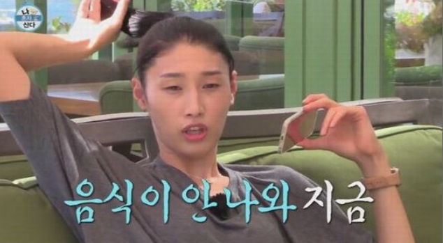 사진=방송캡처