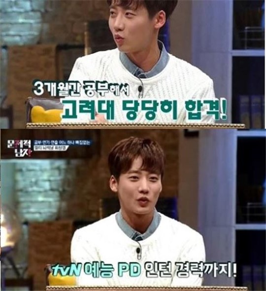 사진=방송캡처