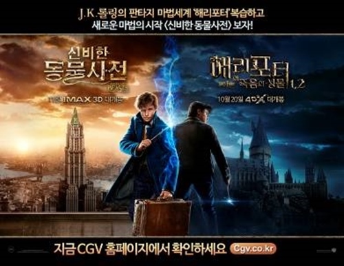 워너브러더스 코리아 제공