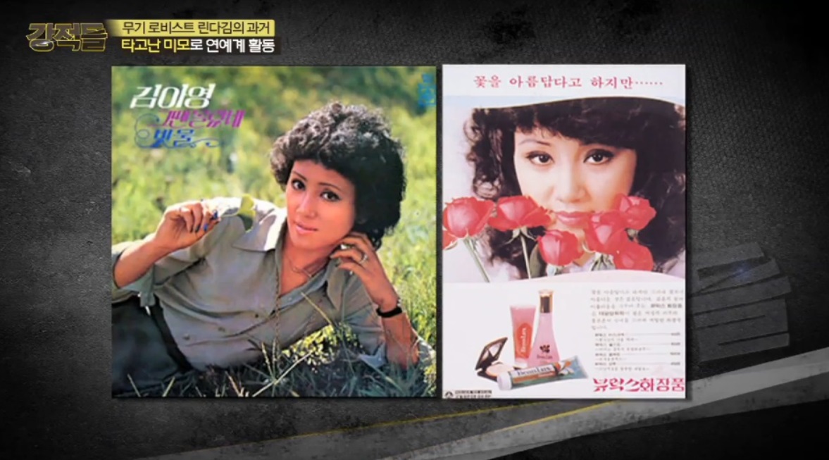 사진=방송캡처