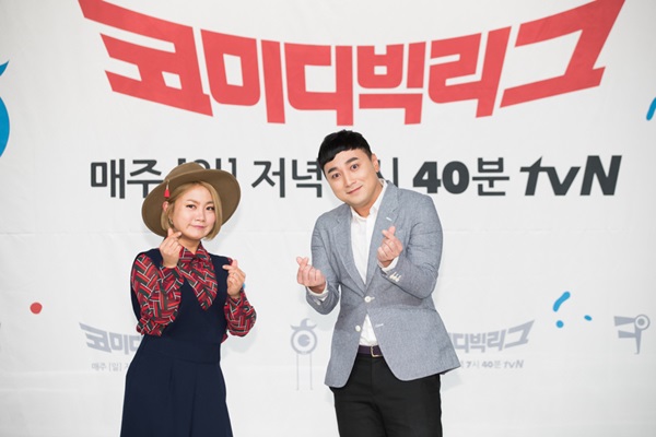 (사진=tvN)