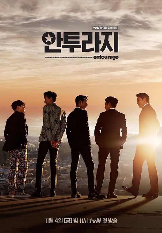 (tvN)