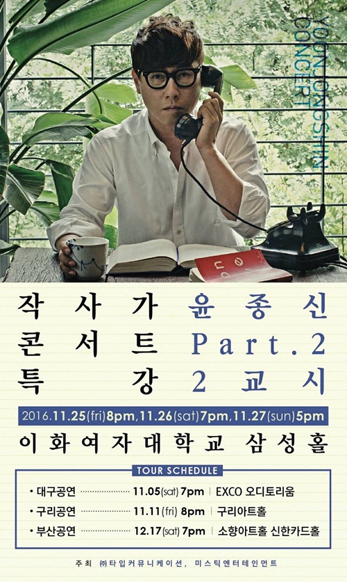 사진 : 미스틱엔터테인먼트 제공