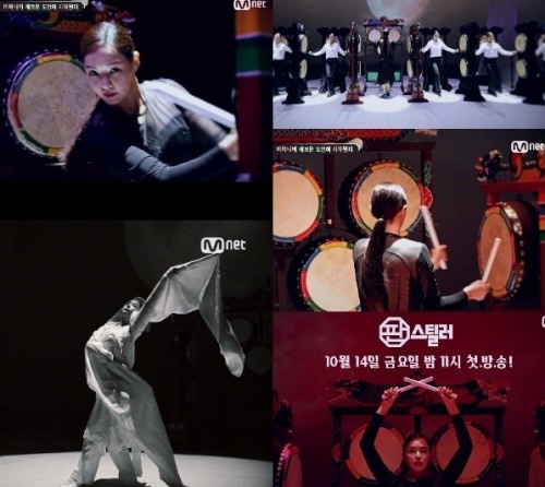 Mnet 제공