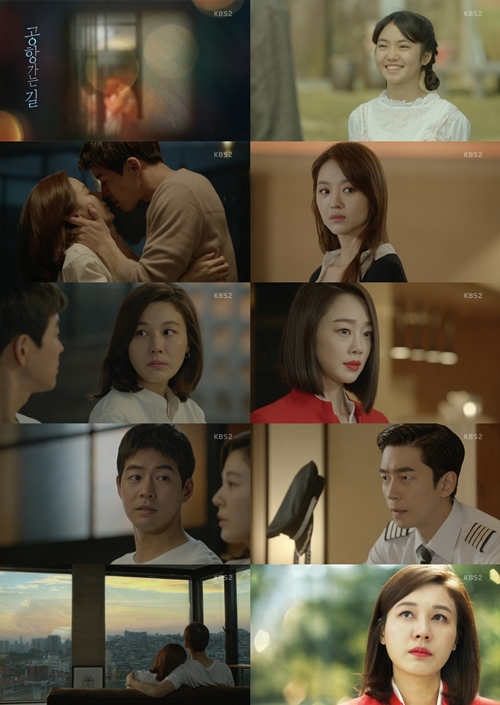 KBS 2TV 방송화면 캡처