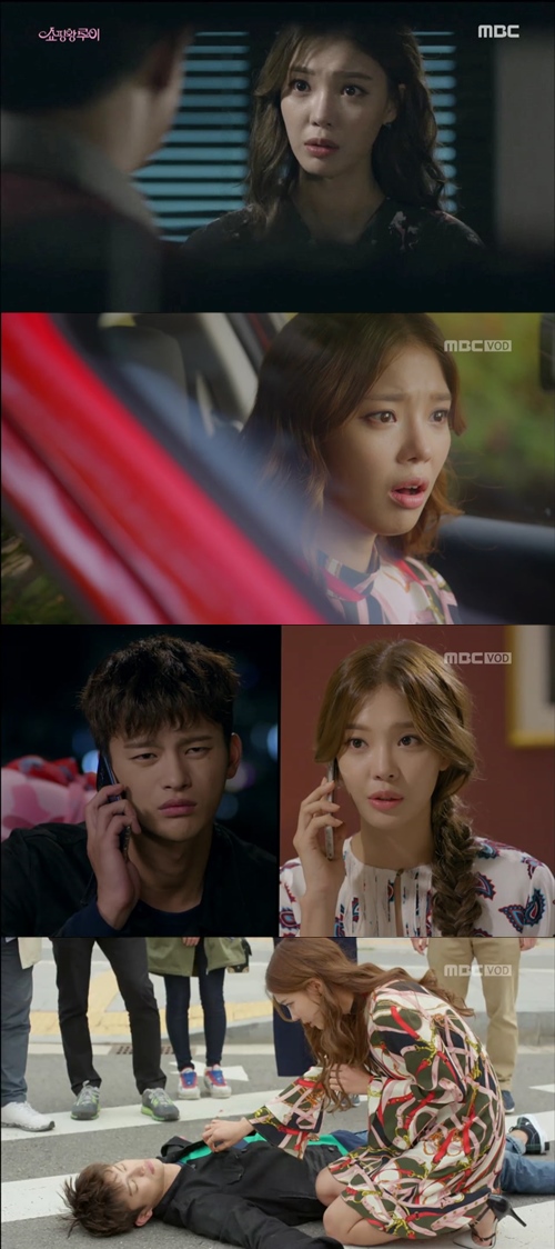 MBC 방송화면 캡처