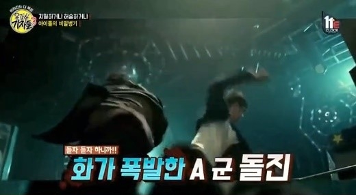 '용감한 기자들 3' 캡처