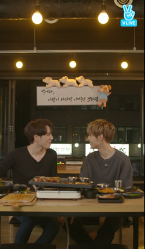 사진 : V앱 화면 캡처