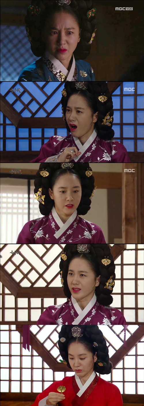 MBC 방송화면 캡처
