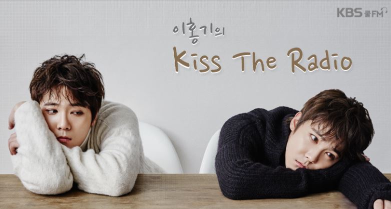 (KBS)