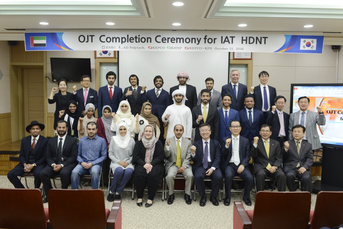 지난 12일 한수원 인재개발원에서 아랍에미리트(UAE) 원자력발전 전문학사 교육을  완료하고 단체 기념촬영을 하고 있다.(사진제공=한수원)