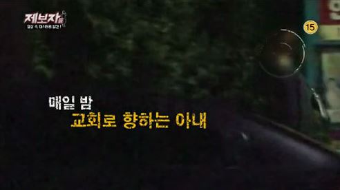 사진=방송캡처