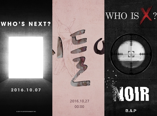 사진=YG, DSP, TS엔터테인먼트