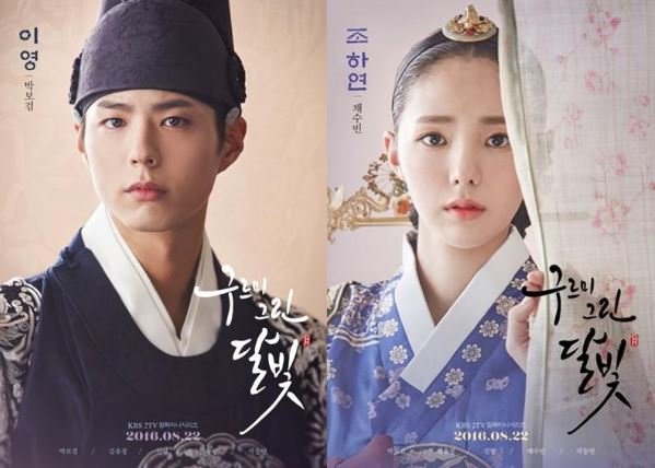 (KBS 2TV)