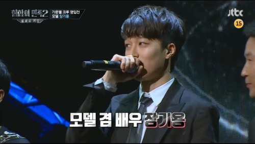 JTBC '힙합의민족2' 캡처