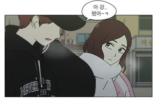 사진='연애혁명' 캡처
