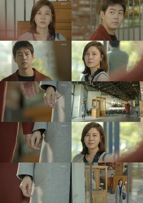 사진 : KBS 2TV 수목드라마 ‘공항가는 길’ 캡처