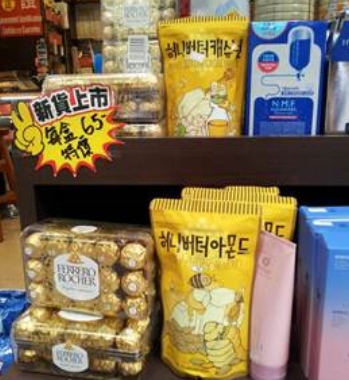 홍콩, 한국 트렌디 스낵에 빠졌다