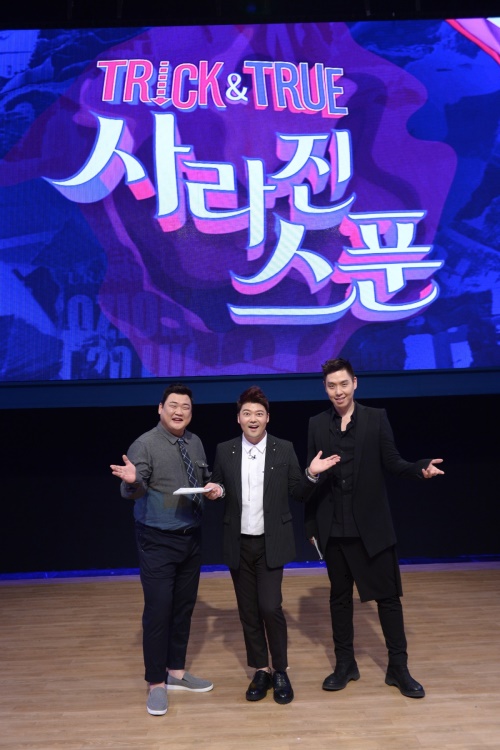 KBS 제공