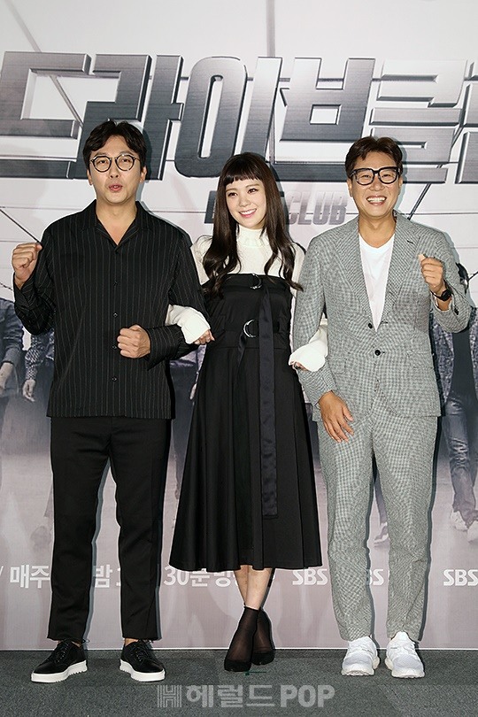 사진=서보형 기자