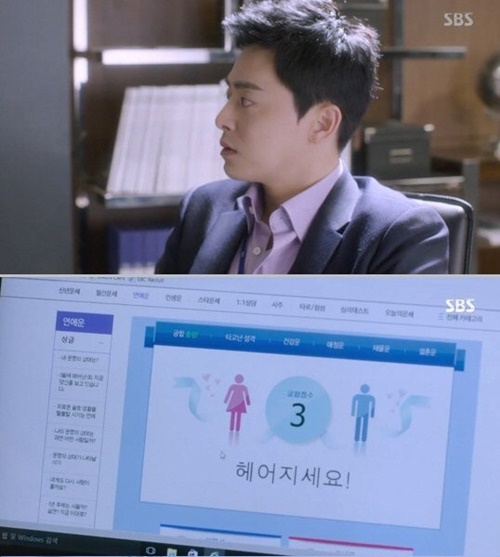 (사진=방송캡처)