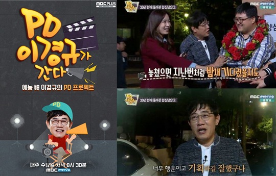 사진 : MBC에브리원 제공