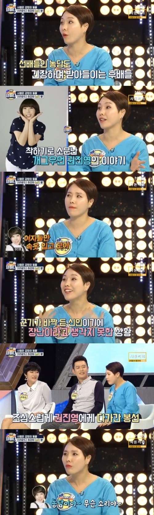 사이다 캡처