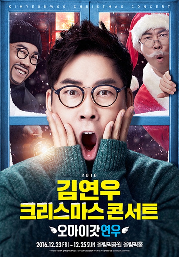 (사진=딜라잇컴퍼니주식회사)