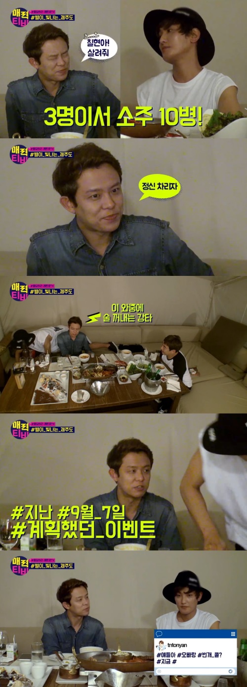 매력티비 캡처