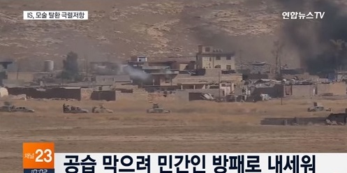 사진=방송캡처