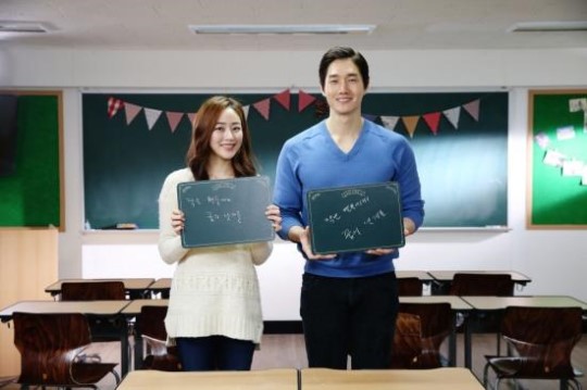 배우 김효진, 유지태 / 월드비전 제공