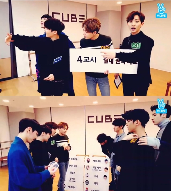 (Naver V app)