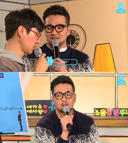 사진 : V앱 화면 캡처
