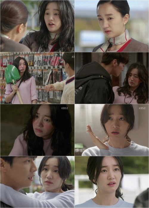 KBS 2TV '우리집에 사는 남자' 캡쳐