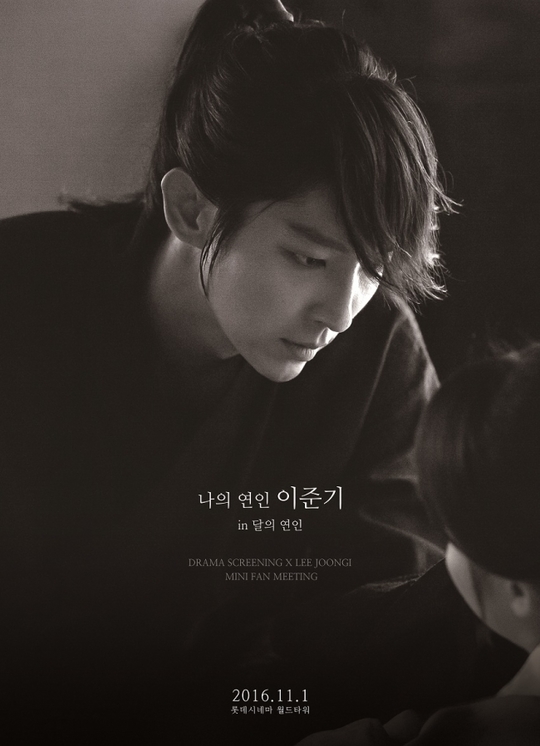 (Namoo Actors)
