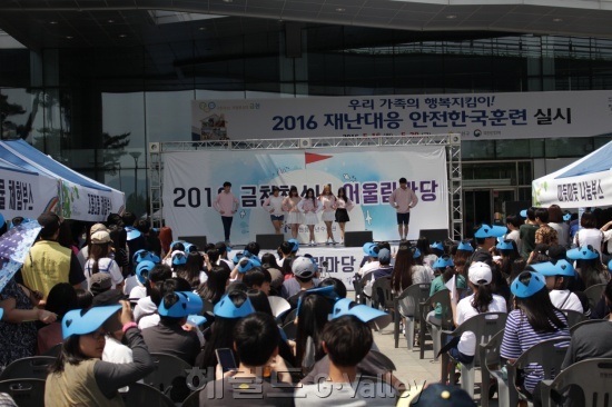 동아리발표회 [사진제공=금천구]