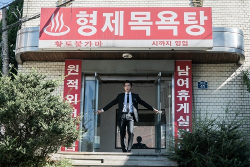 영화 '럭키'
