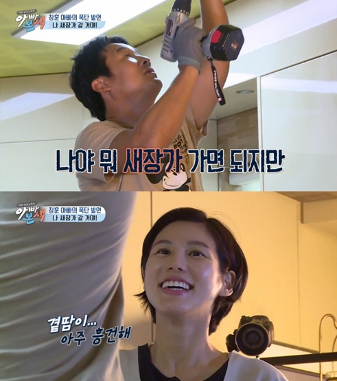 (사진=채널A 방송 화면 캡처)