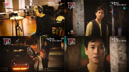 JTBC '이번주 아내가 바람을 핍니다' OST 티저